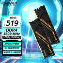 阿斯加特（Asgard）32GB(16GBx2) DDR4 3600 台式机内存条 金伦加&TUF联名款 马甲条 海力士CJR CL18 黑橙甲