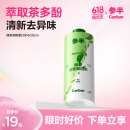 参半绿茶清新漱口水 99%抑菌 预防龋齿 温和不辣口 绿茶味 400ml 