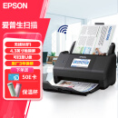 爱普生（EPSON）ES-580W A4馈纸式扫描仪自动连续双面彩色扫描 高速办公用 无线wifi（触屏 支持扫至U盘）