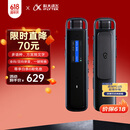 科大讯飞AI录音笔H1 Pro 免费录音转文字 智能降噪实时翻译录音器 随身小巧便携专业录音设备录音机 
