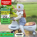 babyhood儿童扭扭车防侧翻宝宝溜溜车1-3-6岁玩具礼物【声光音乐】太空灰