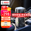 博世（BOSCH）M3车载空气净化器负离子除甲醛甲苯新车除异味智能便携香薰去烟味