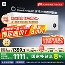 小米（MI）米家 1.5匹 新一级能效 巨省电 变频冷暖  壁挂式空调挂机KFR-35GW/N1A1【国家补贴20%】