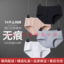 FitonTonETYU轻奢品牌女士内裤女纯棉无痕一片式三角裤大码少女简约短裤女 黑色+肤色+雾灰+纯白 M