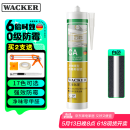 瓦克（WACKER）CA防霉玻璃胶净味美容胶防水马桶收边密封胶厨卫专用硅胶瓷白色