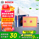 博世（BOSCH）汽车空气滤芯滤清器3666朗逸宝来速腾迈岳途观L帕萨特高7奥迪A3Q3
