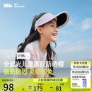 蕉下儿童防晒帽遮阳帽太阳帽子男女童空顶帽黑胶防晒帽BM56024星云紫