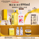 欧舒丹清新马鞭草沐浴露500ml沐浴啫喱清洁留香保湿情人节礼物送男生