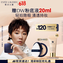 雅诗兰黛【王曼昱同款】DW方气垫粉底液62#(2C0)SPF45/PA+++自然白化妆品