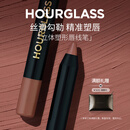 HOURGLASS沙漏立体塑型唇线笔 柔滑勾勒唇形口红唇笔生日礼物 【HOT】Flaunt 2 裸桃色