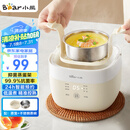 小熊（Bear）煮蛋器 蒸蛋器 温泉蛋机 智能定时自动断电 煮鸡蛋神器溏心蛋茶叶蛋 小型蒸锅早餐一体机ZDQ-T10Y2