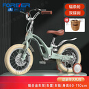 永久（FOREVER）儿童自行车自行车儿童 自行车3-6岁自行车儿童3至6岁单车 14寸粉 绿|镁合金车架+车筐+锁+礼 12寸