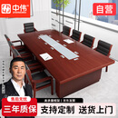 中伟（ZHONGWEI）实木多层板贴实木皮会议台油漆洽谈桌油漆会议桌贴实木皮长桌