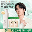 阿道夫轻柔丝滑洗发水680ml 抚顺毛躁 精油香氛洗发露