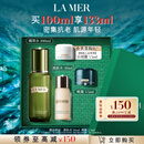 海蓝之谜（LA MER）修护焕新精萃水100ml精粹水爽肤水护肤品套装化妆品礼盒生日礼物