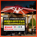 斯多朴户外遮阳伞庭院带灯伞太阳能LED灯条室外别墅露台花园 大型罗马伞 液压款/10CM铝杆2.5米+300斤水箱