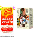科学的转折四部曲：薛定谔的猫 巴甫洛夫的狗 斐波那契的兔子 宇航员的蜜蜂（套装4册）科普 图书畅销榜 数学 物理 心理学 人工智能AI 机器人原理图书书香节