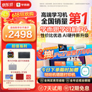 学而思学习机P4 2025新款极具性价比老师领学好内容学前启蒙幼小衔接小学高中学生AI学习机平板