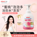 贝亲（Pigeon）洗发水沐浴露 含桃叶精华 婴儿洗发沐浴二合一 500ml IA209