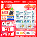雀巢健康科学  港版速愈素 全营养配方粉 热带水果味 74g*10袋*6盒