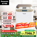 松下（Panasonic）面包机 烤面包机 家用全自动变频自动投放 35个菜单 多功能和面500g SD-WTP1001