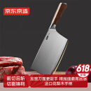 京东京造 9系菜刀 家用切片菜刀具更省力花梨木手柄90Cr【顶格9铬】
