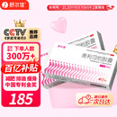 舒尔佳 奥利司他胶囊120mg*48粒 减脂减重 减肥药 塑身排油瘦身 治疗肥胖