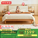 京东京造家居奶酪实木儿童床套装 现代卧室软包床头 小户型床+床垫1.2M