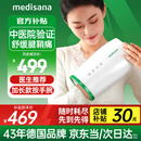 medisana德国手部按摩器手掌风湿热敷理疗手指关节手腕腱鞘按摩仪妈妈礼物