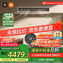 小米（MI）米家 3匹 一级能效 一拖一风管机 中央空调  75FW-OC20/N2B1【2025新款】国家补贴 