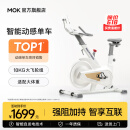 MOKFITNESSMOK(摩刻)-S10动感单车家用健身房智能磁控专业减肥运动器材静音 S10旗舰版（冰川白）强阻系统