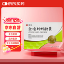 [碑林] 金嗓利咽胶囊0.4g*18粒/板/盒
