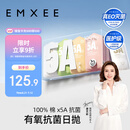 嫚熙（EMXEE）一次性内裤5A抑菌级女士纯棉大码日抛出差旅行免洗内裤32条 XL码