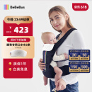 bebebus腰凳婴儿背带前抱式抱娃神器减震四季通用儿童背婴带 轻享家