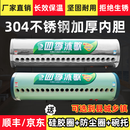 不锈钢内胆24大容量水箱适用四季沐歌太阳能热水器保温桶18管20支 58*30管不锈钢保温桶
