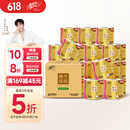 清风【李昀锐同款】有芯卷纸原木金装 4层加厚140克*27卷 卫生纸 整箱