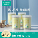全棉时代婴儿棉签棉棒宝宝专用脱脂棉签棒一次性双头脱脂棉成人婴儿掏耳朵化妆清洁圆筒便携装200支/筒 4筒