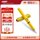凌美（LAMY）钢笔签字笔 生日节日礼物学生成人练字文具 德国进口 狩猎系列墨水笔 黄色 EF0.5mm