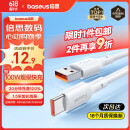 倍思Type-c数据线6A超级快充100W/88W/66W/40W华为荣耀充电线适用小米安卓手机平板Pura70/Mate70/60