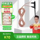 启航蓝天电地暖石墨烯地暖家用金铠甲地热线节能环保发热地暖省电式发热线 一根样线电源线20cm【340瓦】