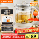 苏泊尔（SUPOR）养生壶 316L不锈钢 1.5L煮茶器花茶壶 恒温水壶烧水壶电热水壶 办公室保温煮茶壶 SW-15YJ05