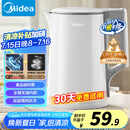 美的（Midea）电热水壶煮水壶家用烧水壶 0涂层食品级304不锈钢双层防烫无缝内胆1.5升大容量 1566