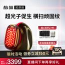 极萌丁禹兮同款全新一代胶原炮美容仪紧致【抗皱淡纹】促生美白提亮嫩肤大排灯生日礼物送女生送妈妈