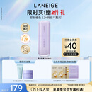 兰芝雪纱丝柔隔离乳妆前防晒遮瑕30ml#40紫色定妆提亮肤色生日礼物女