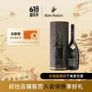 人头马（Remy Martin） CLUB优质香槟区干邑耀黑珍藏版三百周年纪念款礼盒 法国原装进口 1L 1瓶