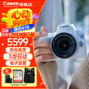 佳能（Canon） EOS200d二代入门单反高清vlog数码照相机视频直播相机 EOS 200D II(18-55mm)白