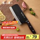 张小泉黑将不锈钢厨房家用刀具 切菜刀 斩切刀 【京东定制】