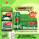 喜力经典500ml*18听整箱装 喜力啤酒Heineken
