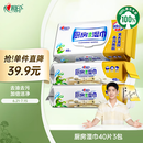 心相印厨房湿巾 40抽*3包 金装去污去油厨房专用湿纸巾 新老包装随机发