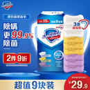 舒肤佳香皂9块皂(纯白*3+薰衣草*3+柠檬*3)肥皂99.9%除菌 新旧包装随机
